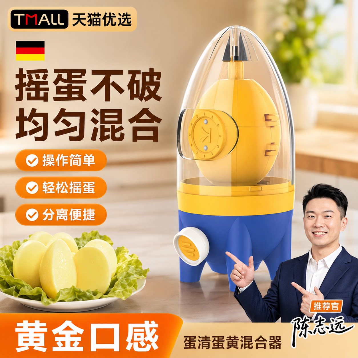 日本扯蛋神器家用手动蛋