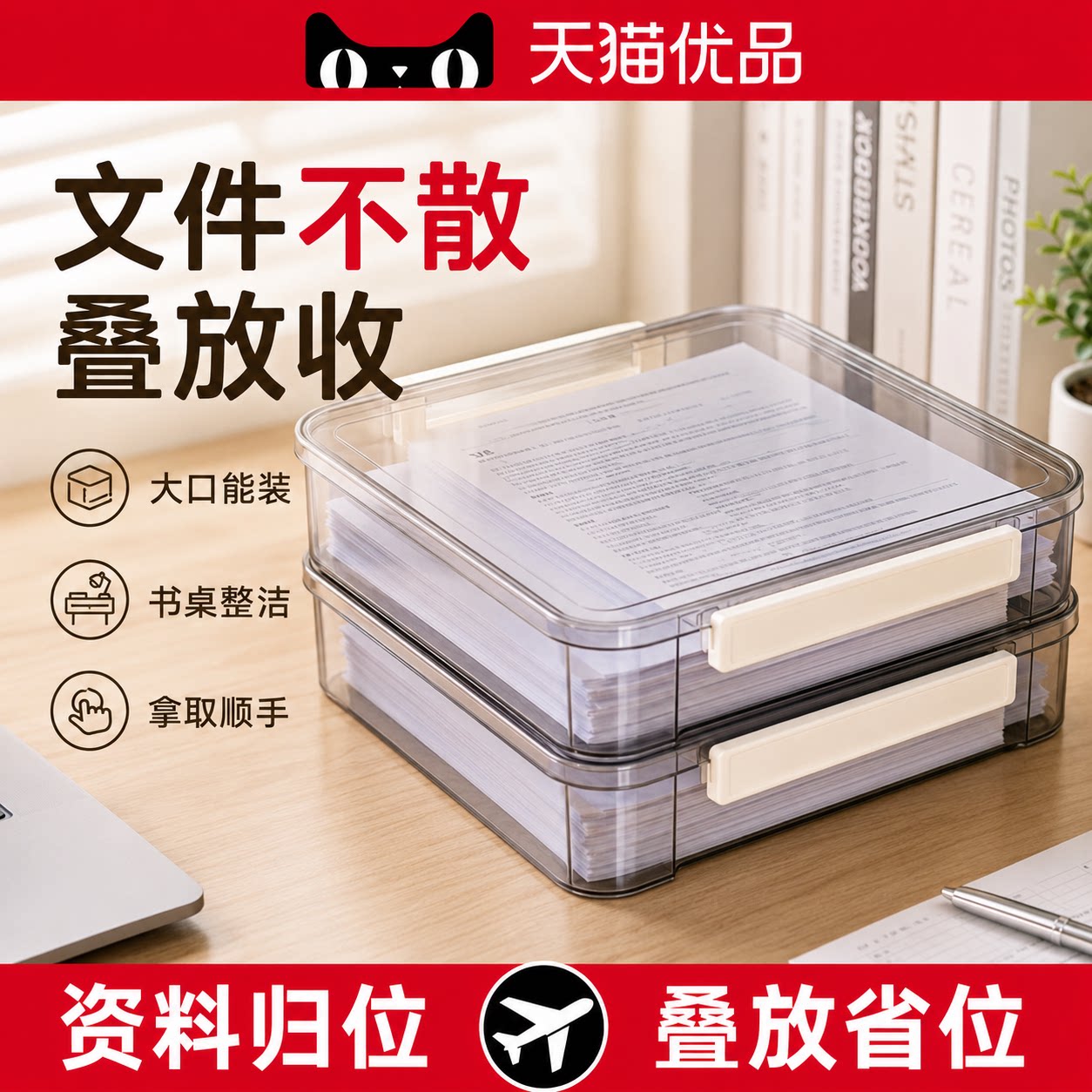 【央ma力荐】桌面收纳神器