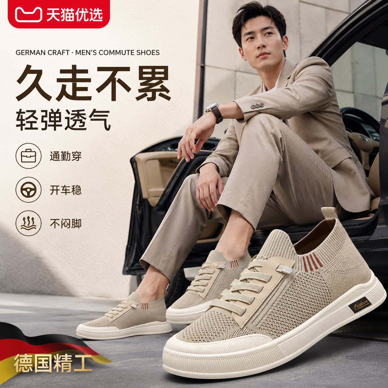 【央ma力荐】百搭帆布鞋款