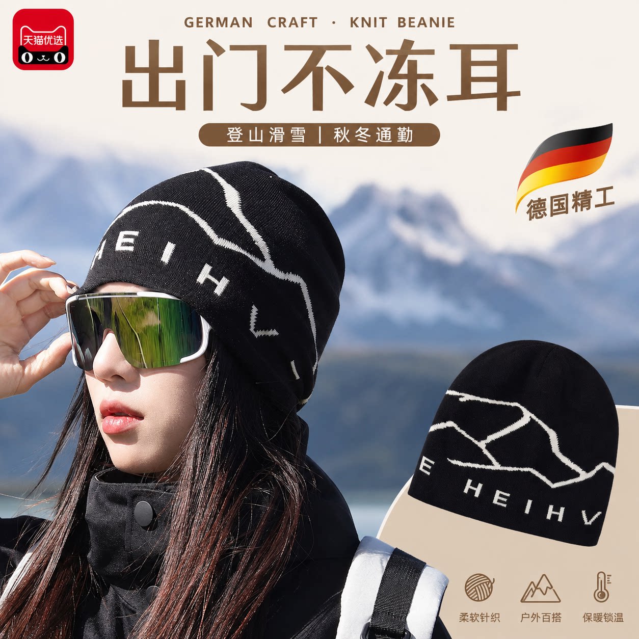 【德国精工】遮阳帽子轻便
