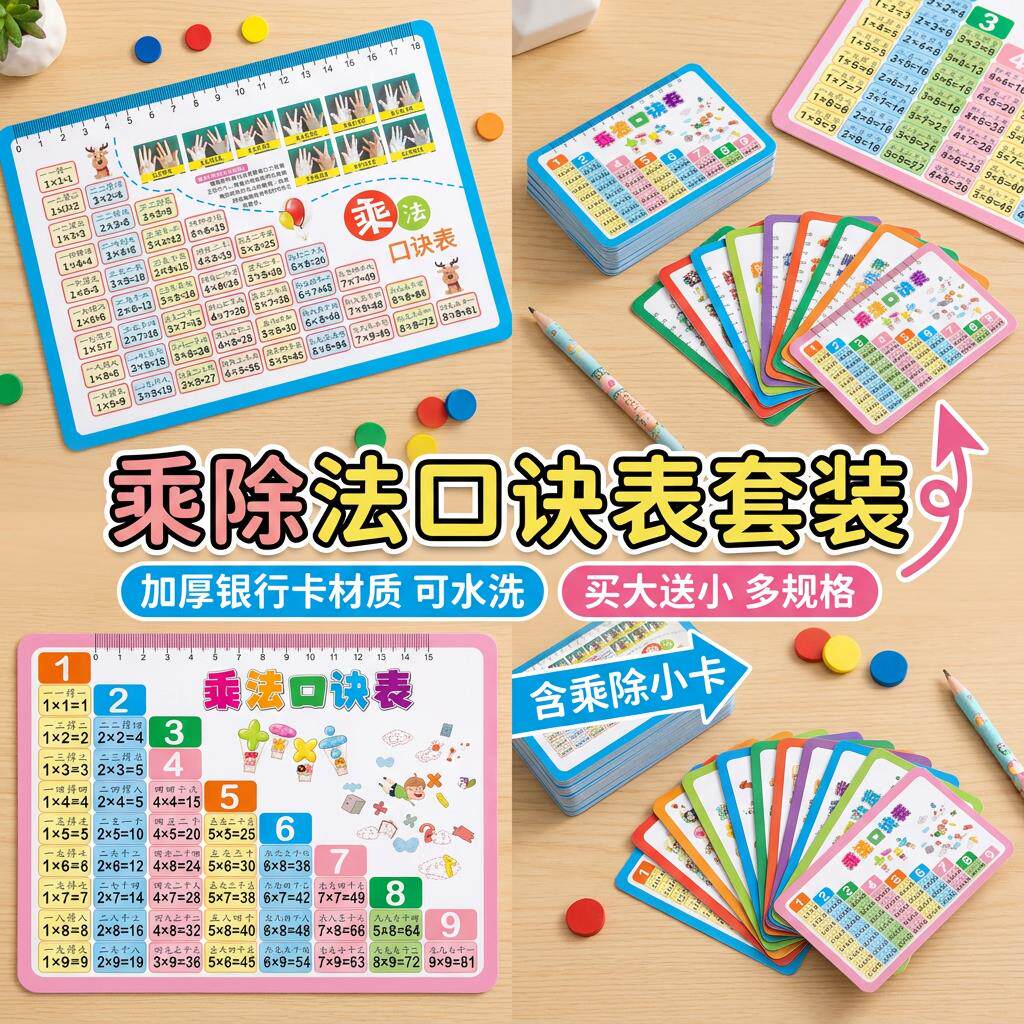 【央ma力荐】学生学习本子