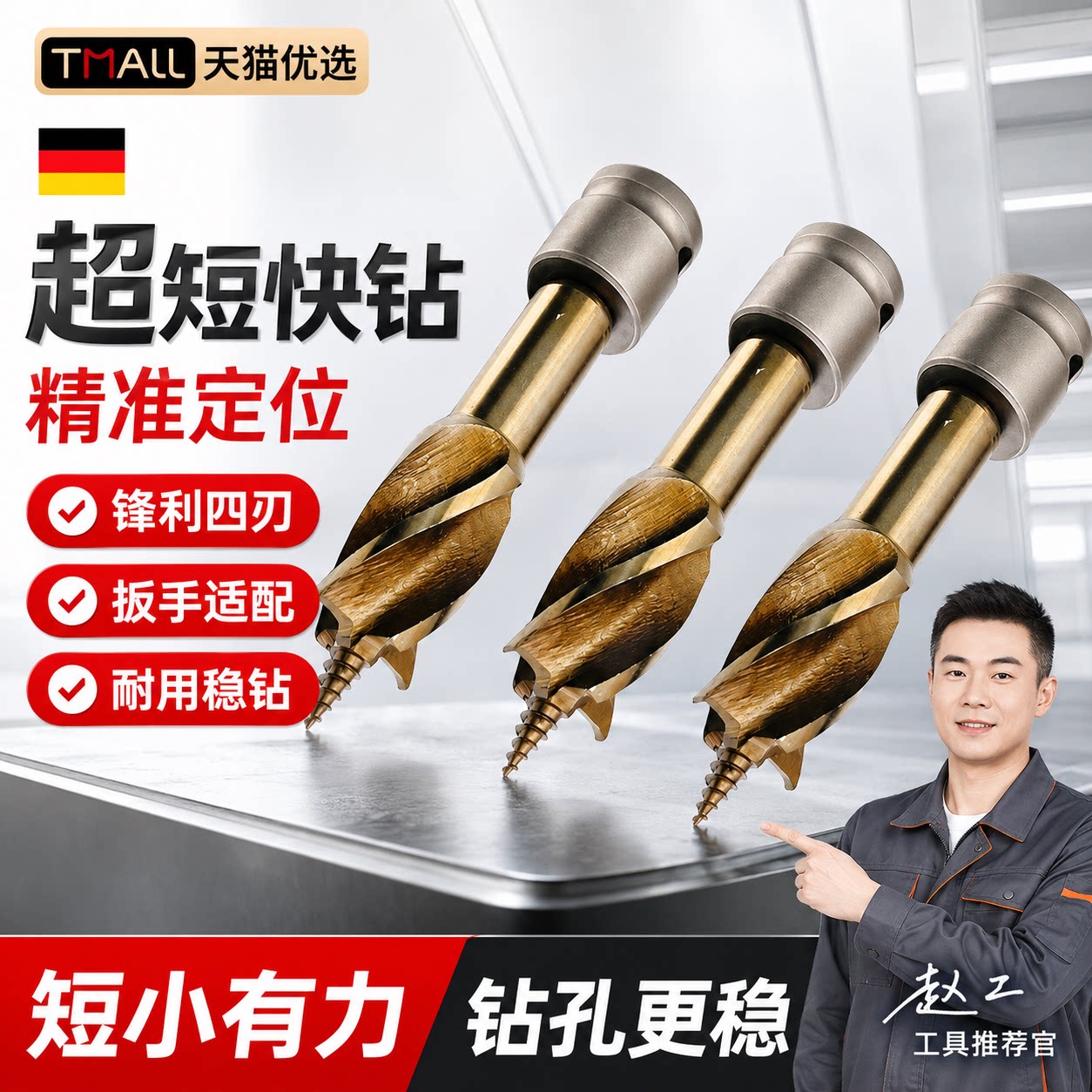 【央ma力荐】家用维修工具