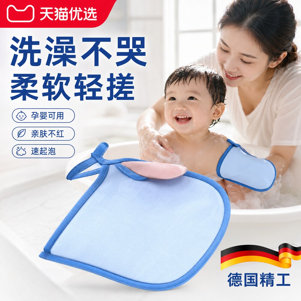 【日本品质】儿童女士强