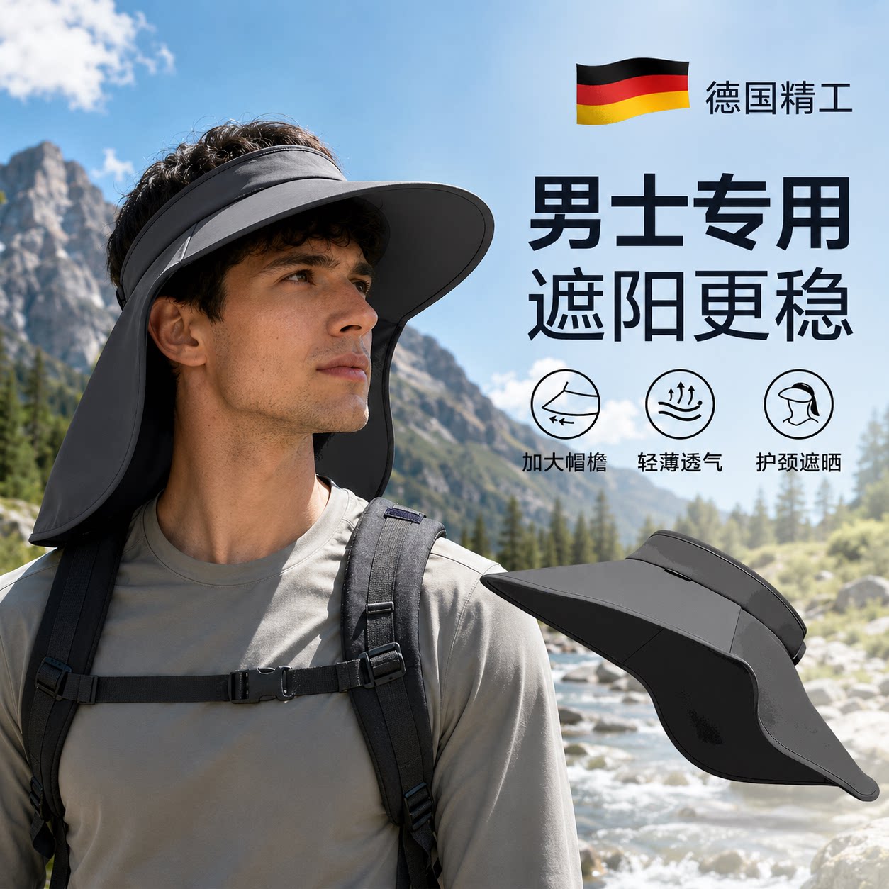 【央ma力荐】冰丝防晒面罩