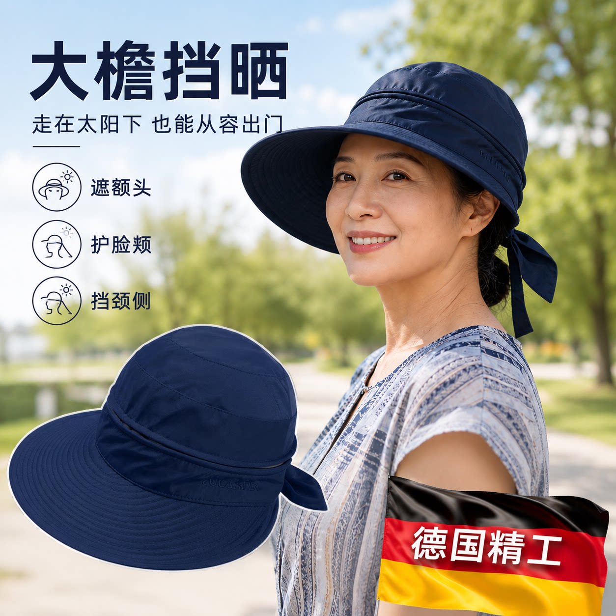 韩系温柔风平顶草帽女夏