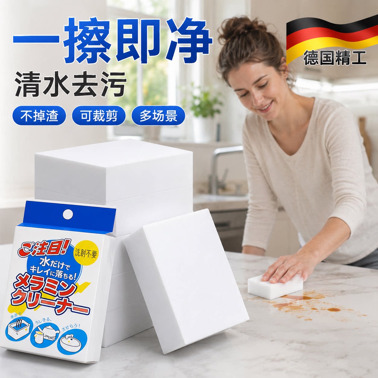 纳米海绵擦洗碗耐用加厚去污厨房擦鞋茶杯清洁棉块洗碗神器百洁布