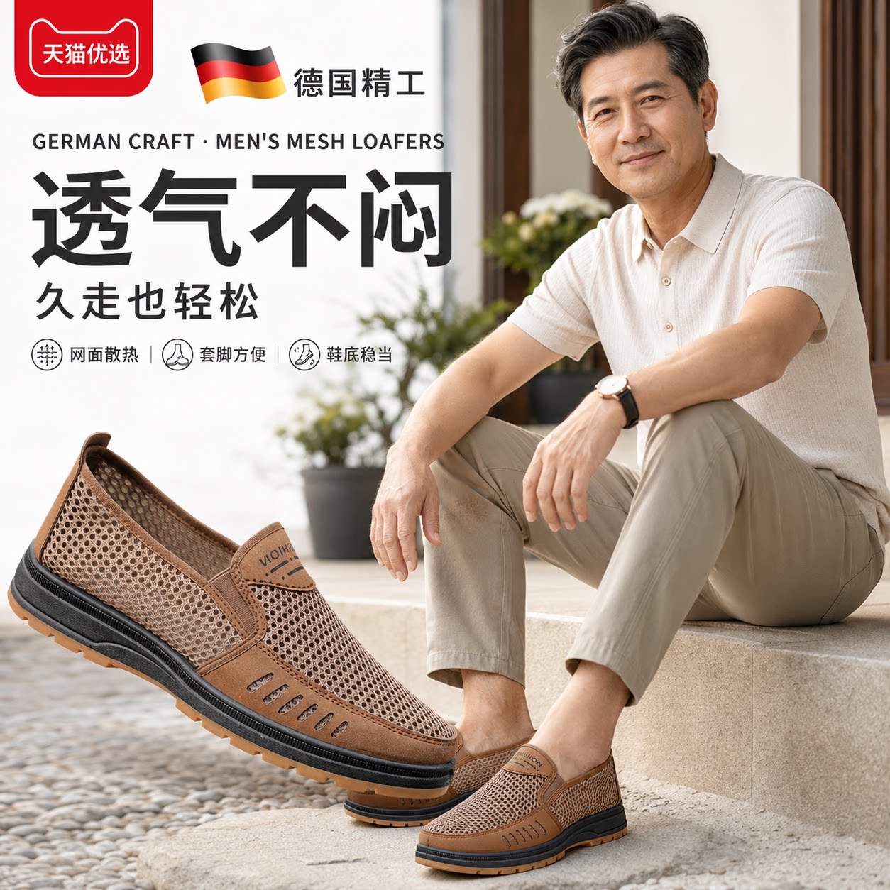 2026新款夏季布鞋男透气
