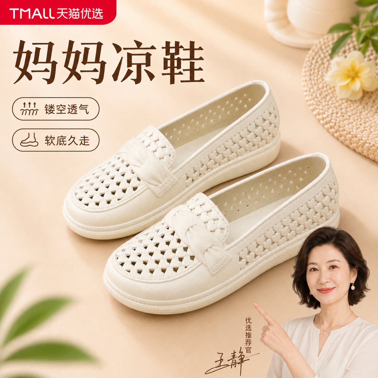 【央ma力荐】防滑洞洞凉鞋