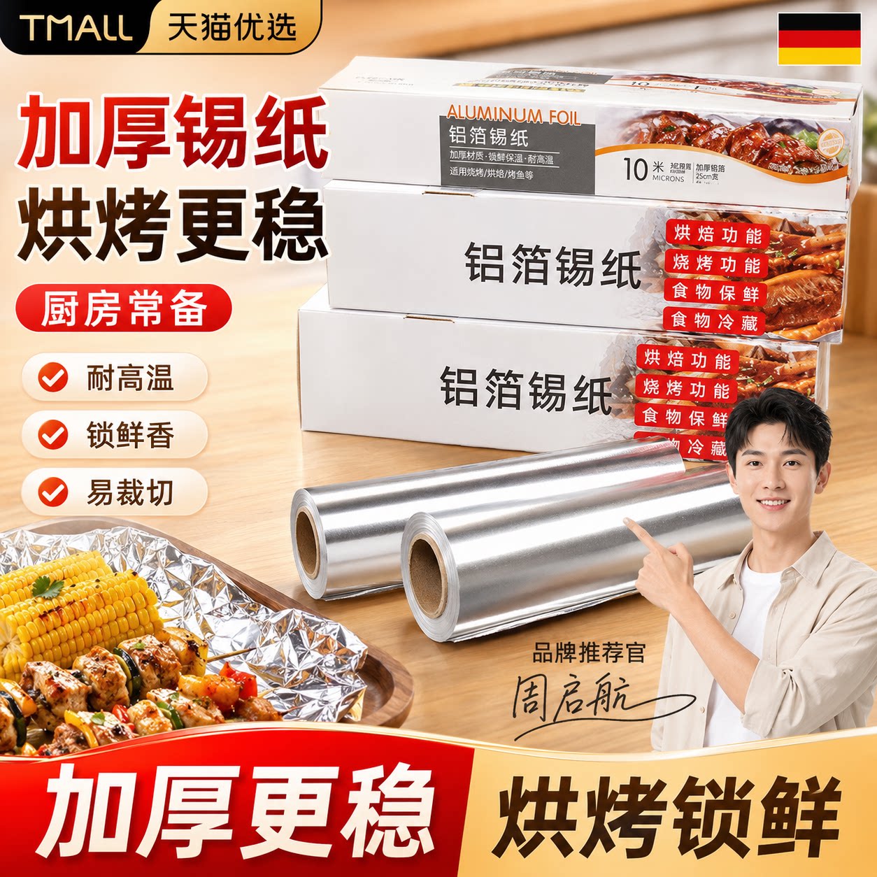 【央ma力荐】食品蒸笼垫纸