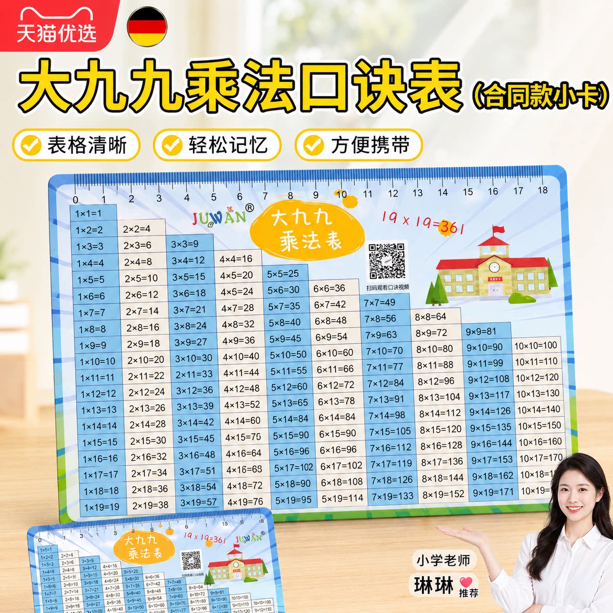 【央ma力荐】学生学习本子