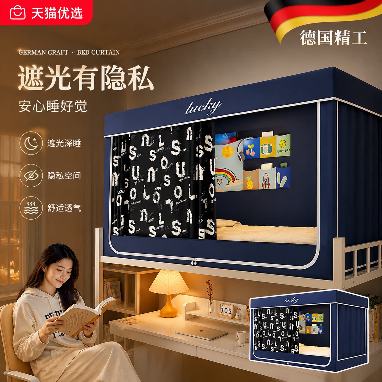 【央ma力荐】婴儿防摔蚊帐