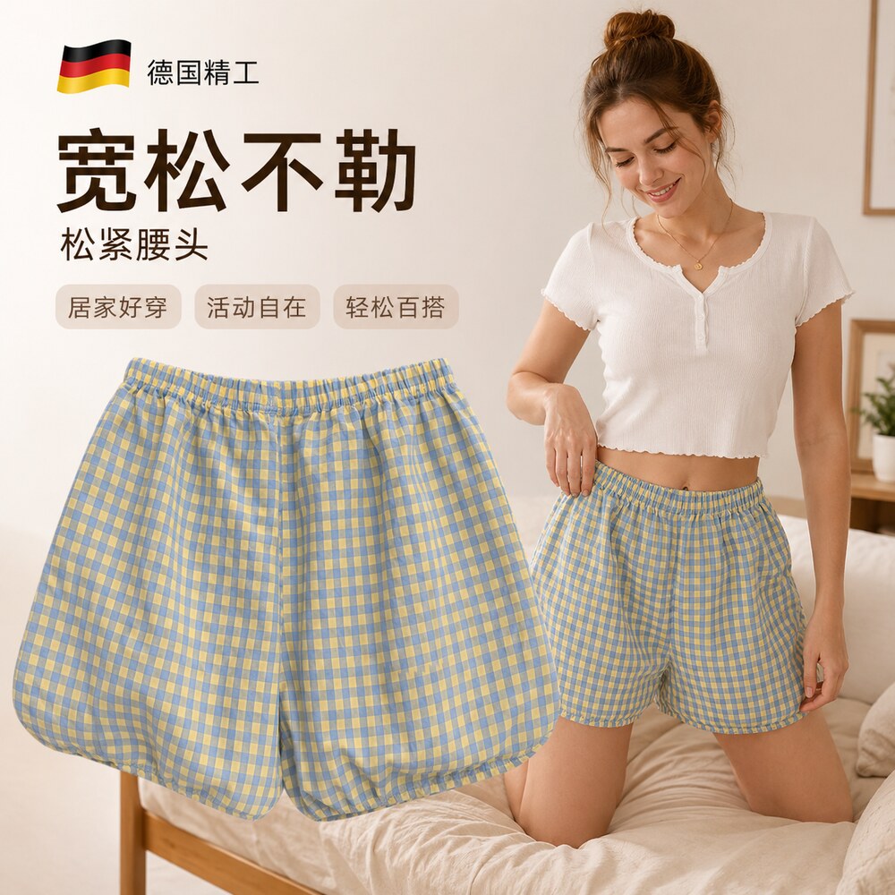 【德国精工】清凉防蚊裤子