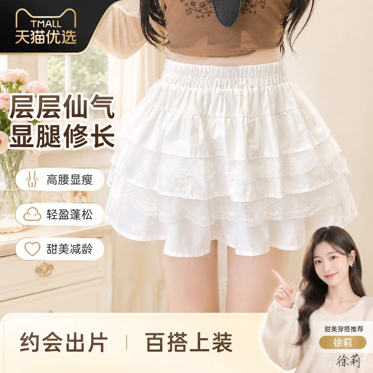 【央ma力荐】显瘦高腰半裙