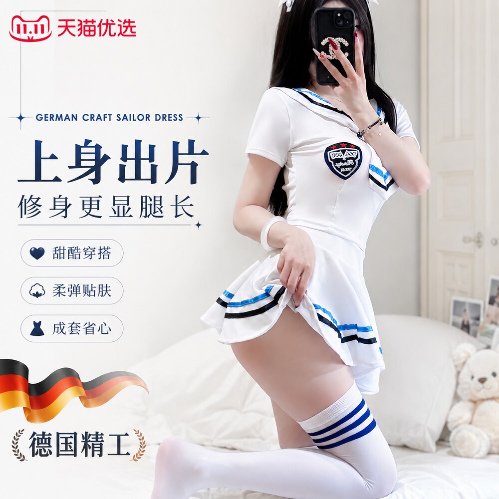领水手服日系jk学院风套