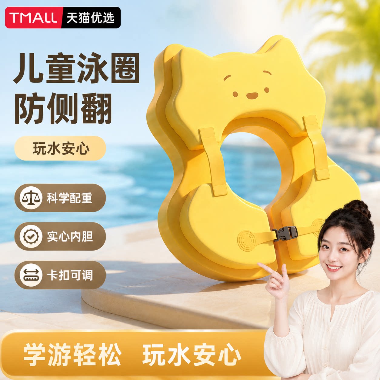 【央ma力荐】儿童加厚泳圈