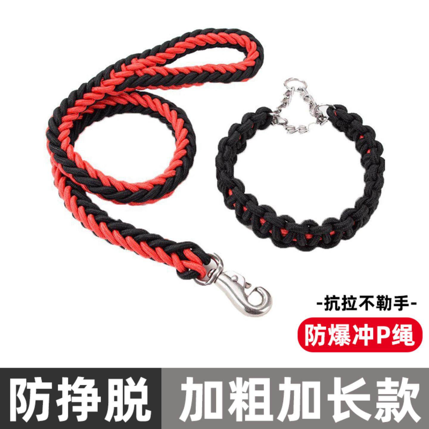 p绳狗狗牵引绳中型大型犬