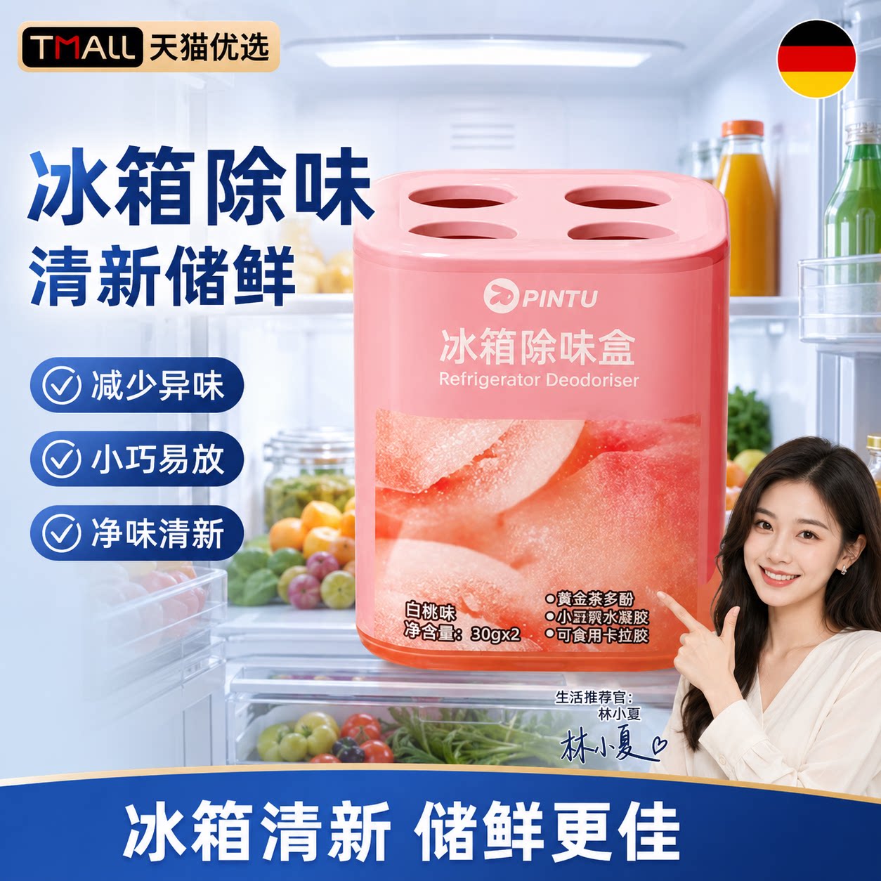 【央ma力荐】宠物除臭香氛