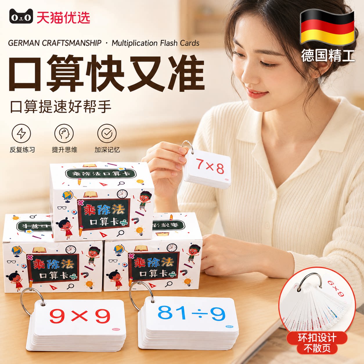 【央ma力荐】学生学习本子