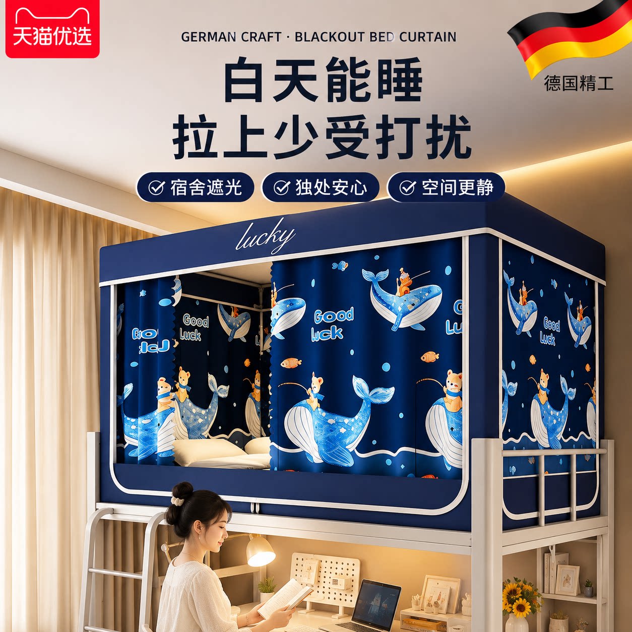 【央ma力荐】婴儿防摔蚊帐