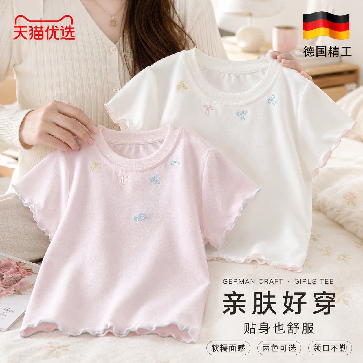 女童短袖T恤洋气甜美半袖