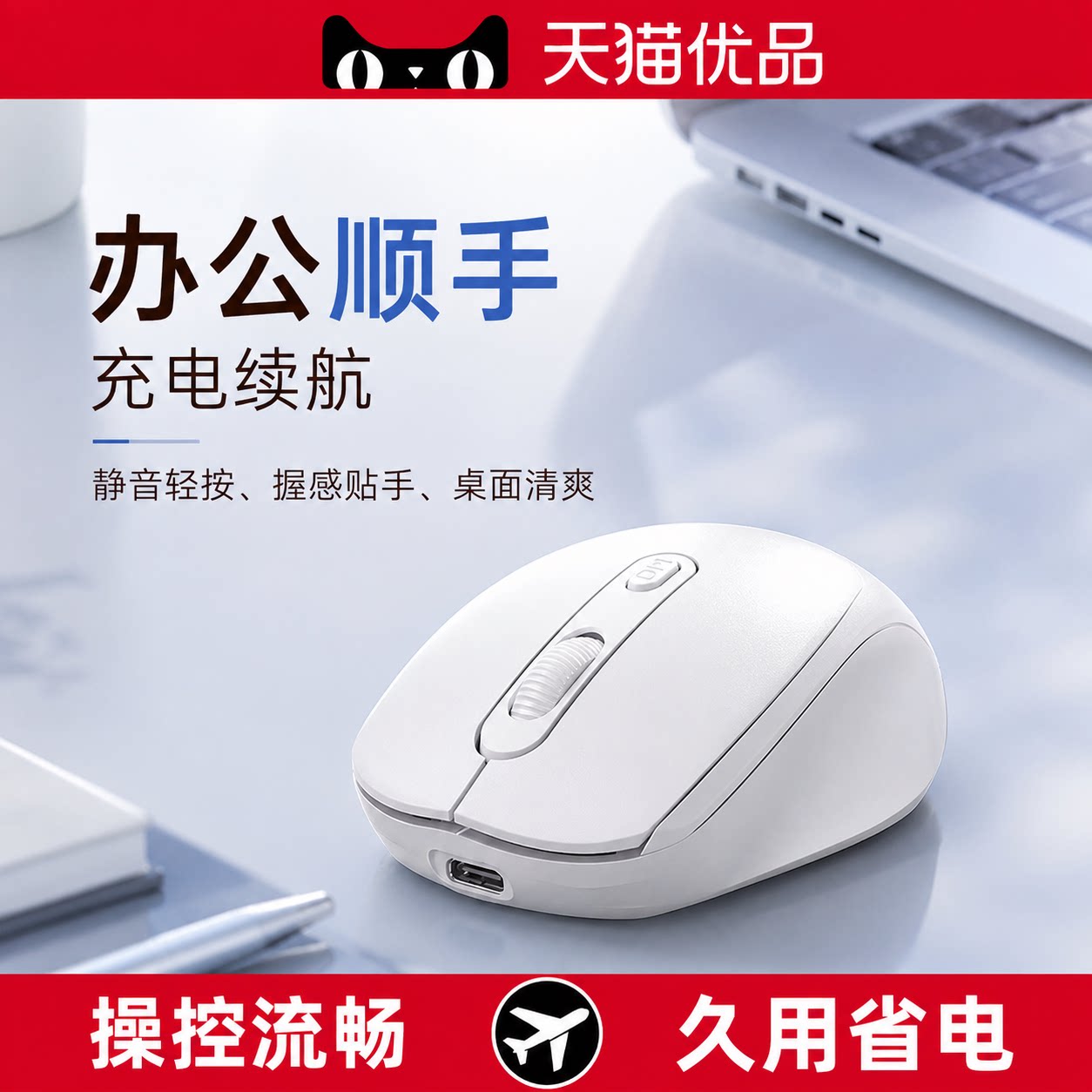 【央ma力荐】无线鼠标蓝牙