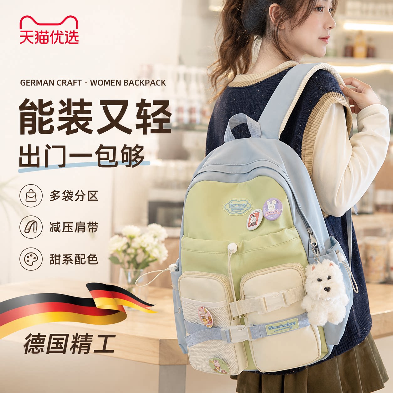 书包女初中生减负护脊韩