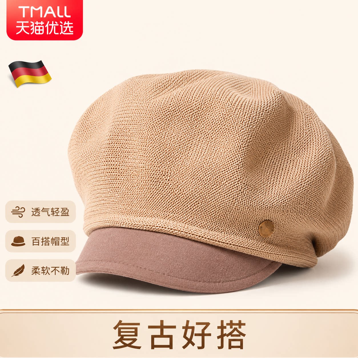 户外徒步儿童冰丝面罩夏