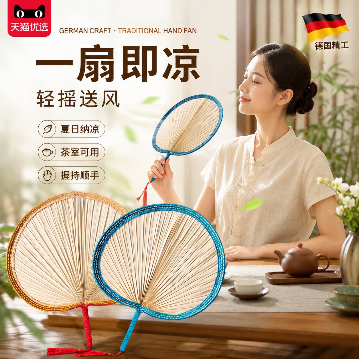 【央ma力荐】老式大蒲扇手