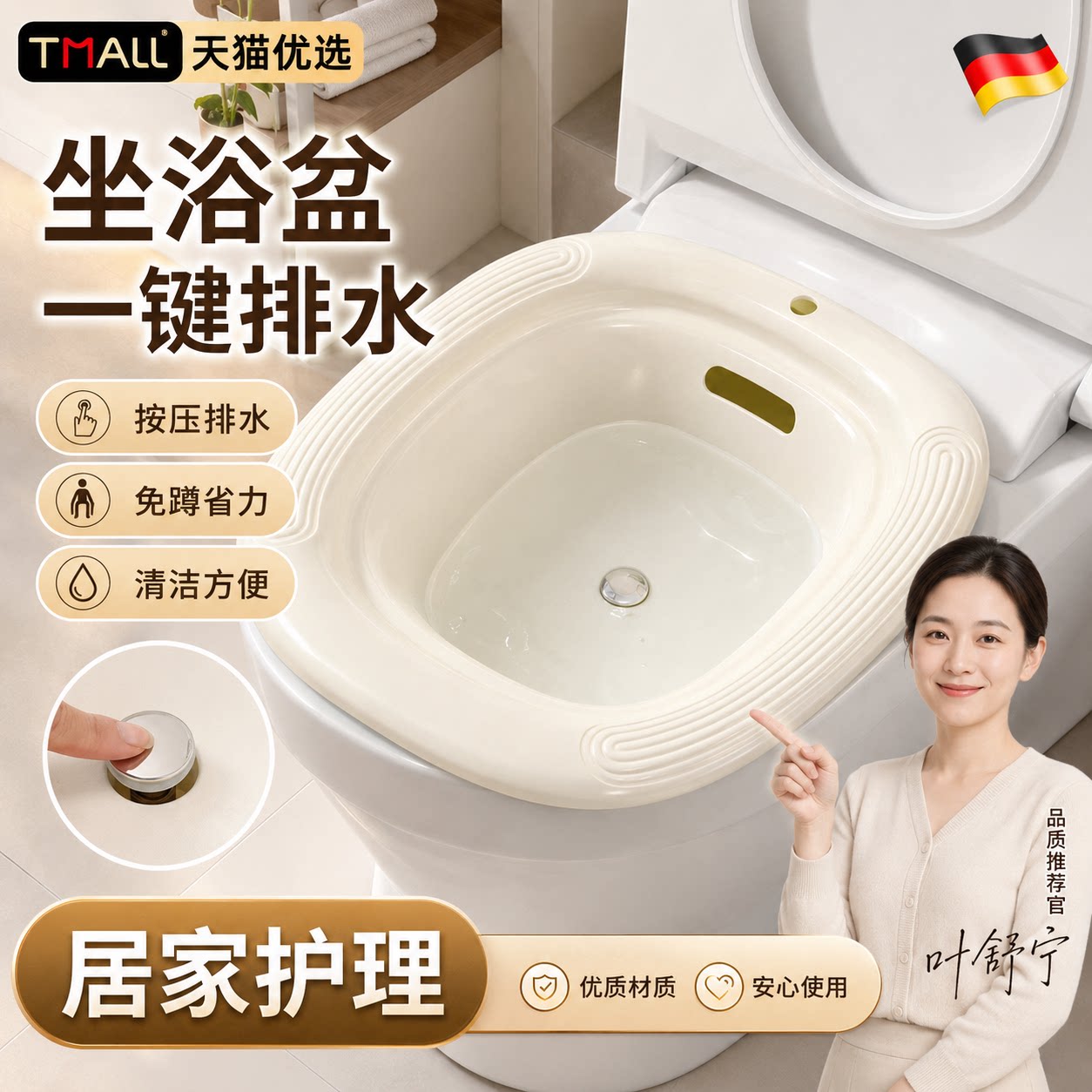 【央ma力荐】按压滤水免蹲