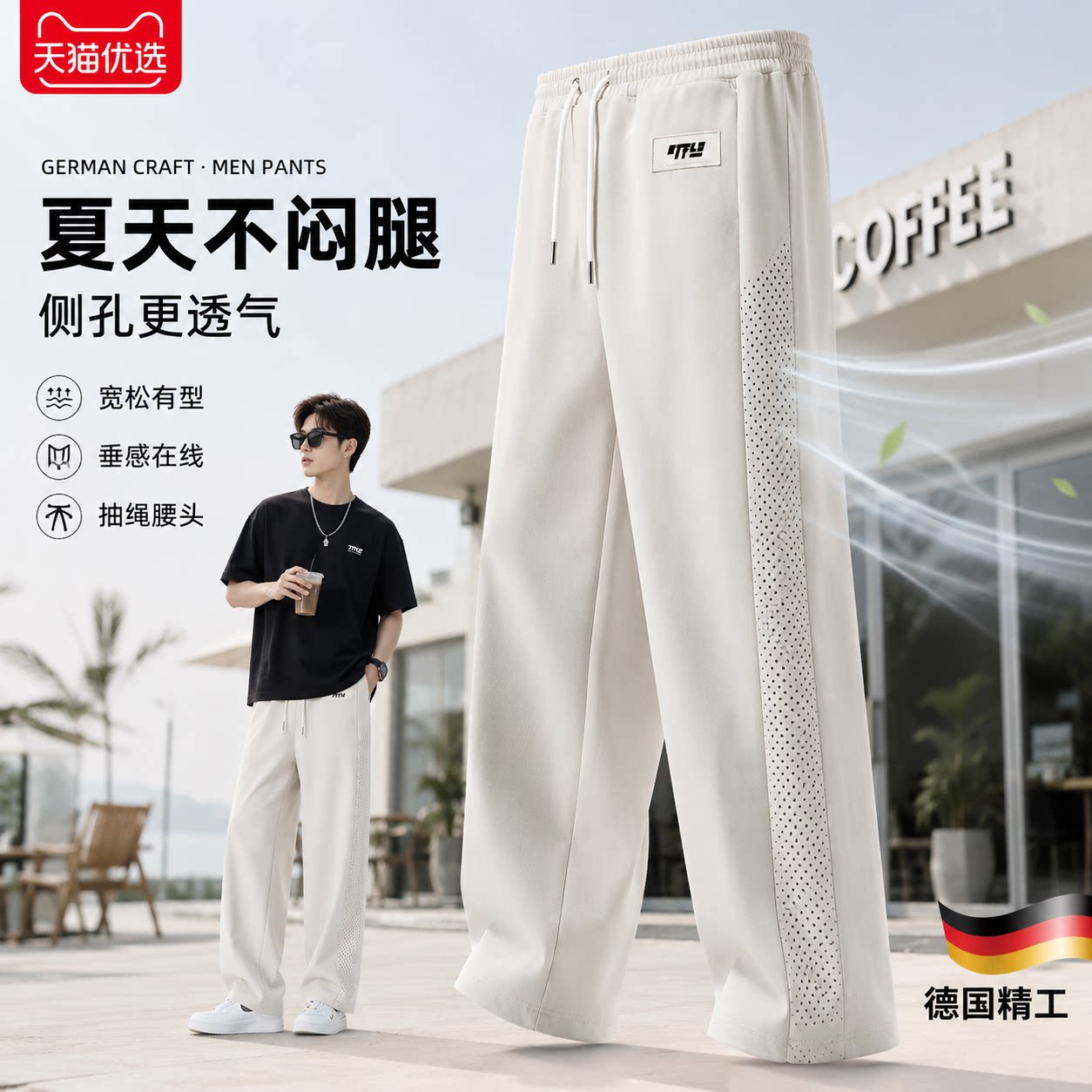 【德国精工】显瘦百搭裤子