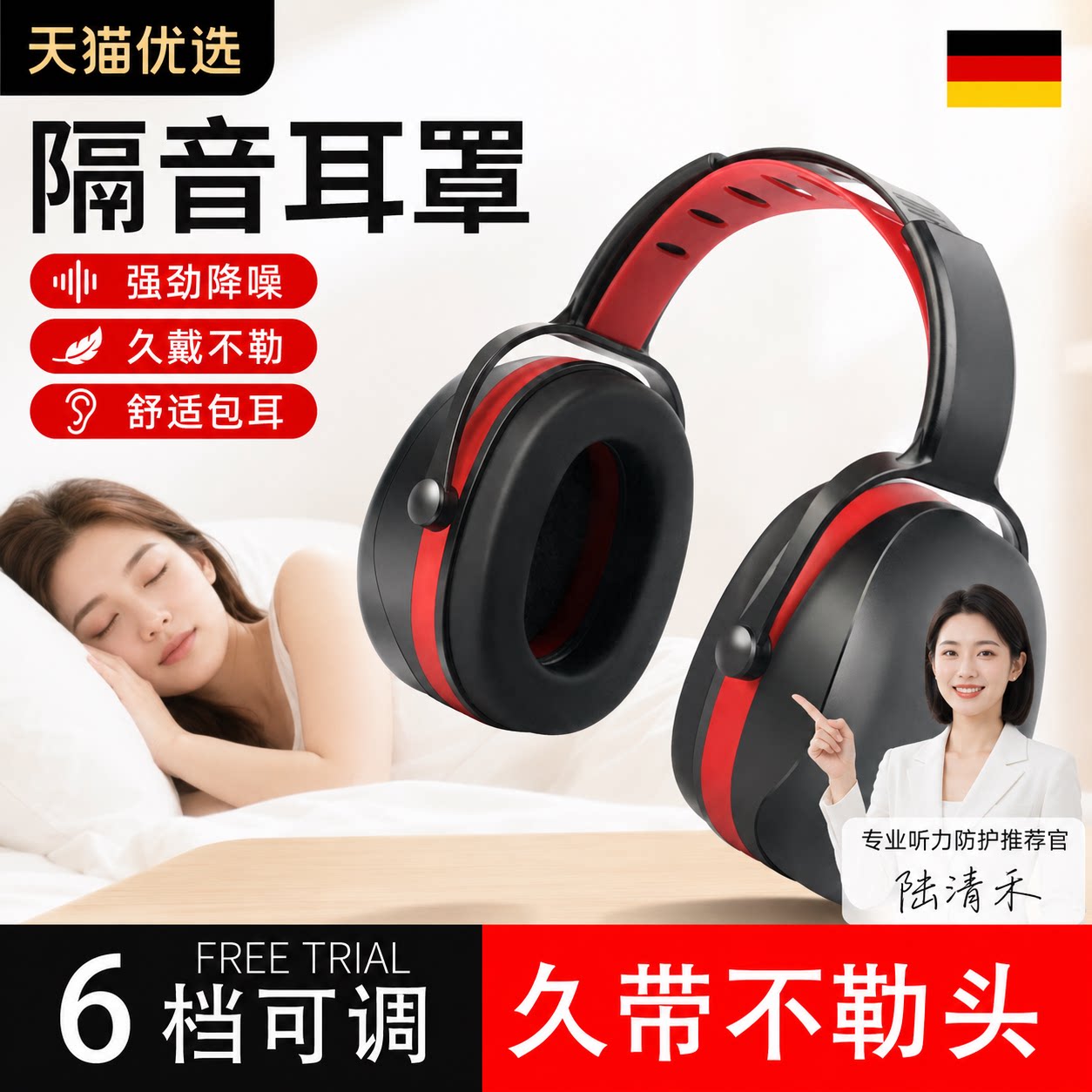 【央ma力荐】睡眠隔音耳塞