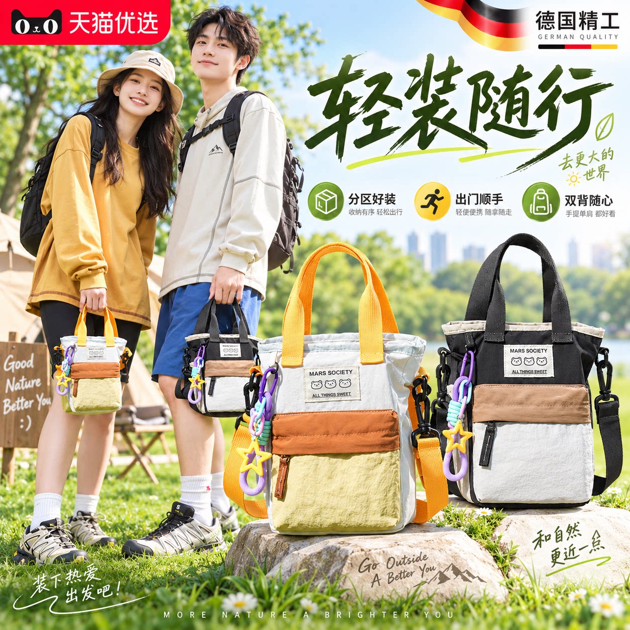 【德国精工】学生户外通勤手机包