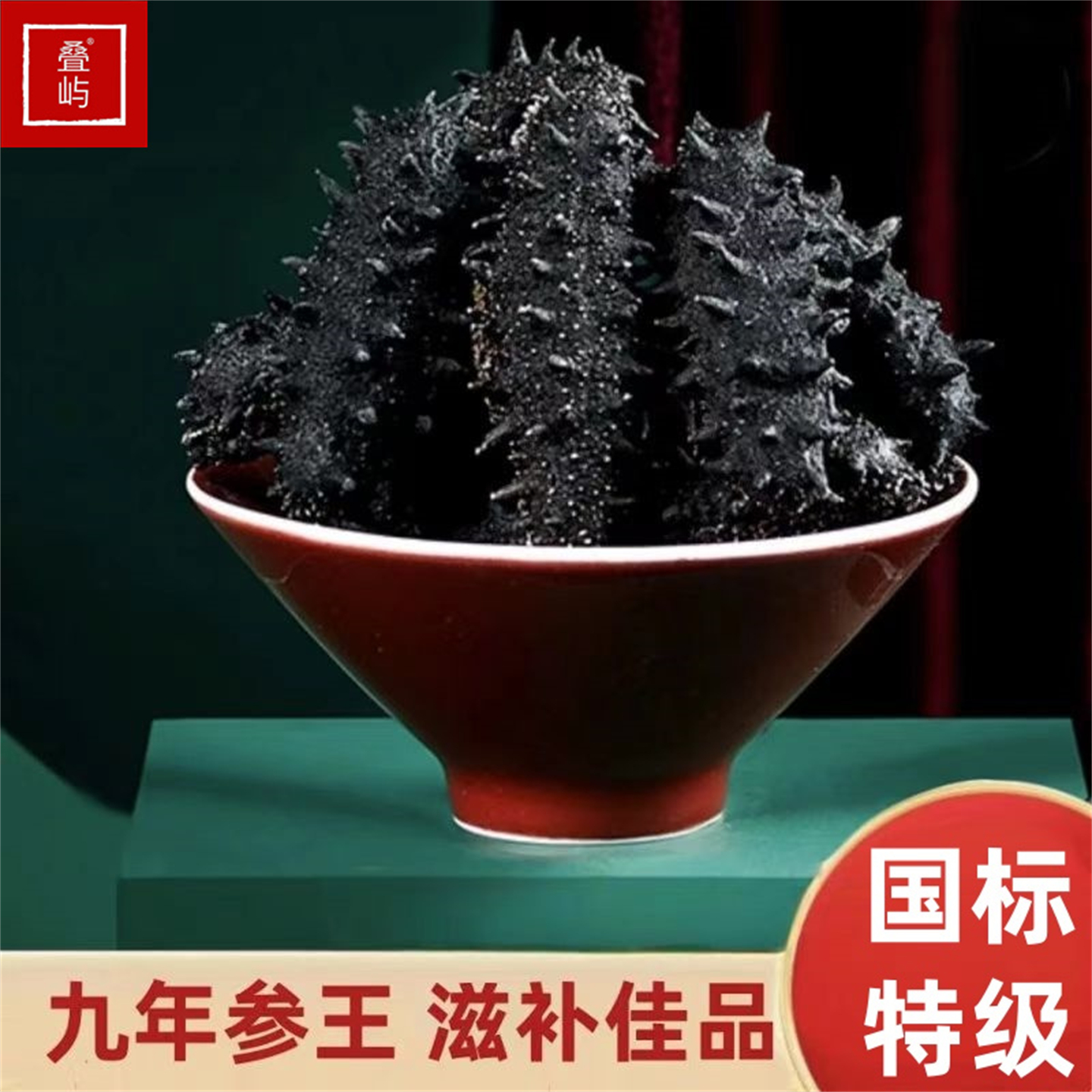 做老百姓吃得起的好海参