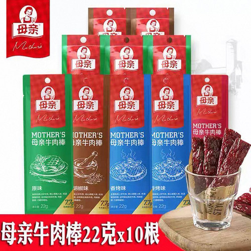 母亲牛肉棒22g手撕牛肉干即食休闲零食代餐追剧办公室解馋食品
