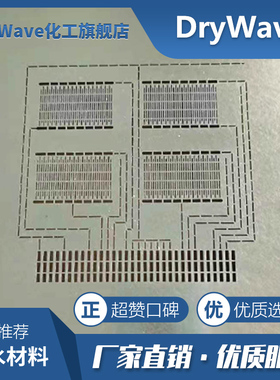印刷线路板 SIR标准绝缘性测试板 钢网 IPC-B-24 IPC-B-25钢网