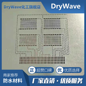 印刷线路板 SIR标准绝缘性测试板 钢网 IPC-B-24 IPC-B-25钢网