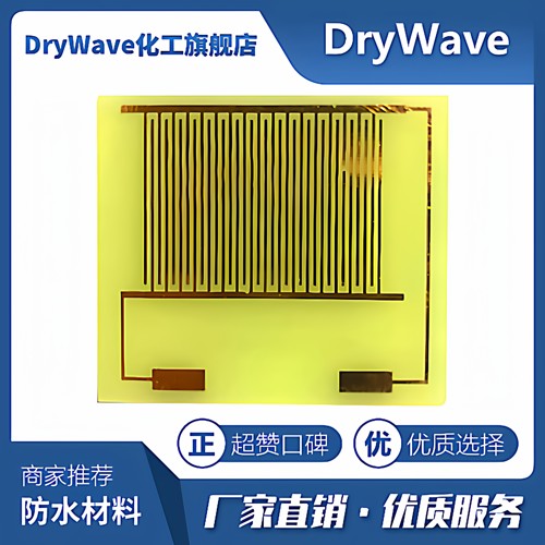 IPC测试板测试板SIR板IPC-TM-650