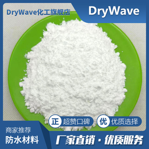 特种涂料 超双疏颗粒氟硅改性二氧化硅 超疏油粉末 疏油角度150度