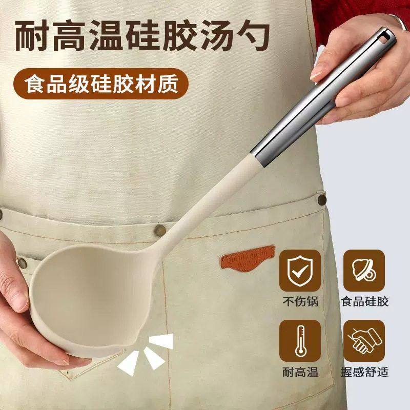 家用硅胶铲子食品级炒菜锅铲汤勺漏勺不粘锅专用铲厨房用厨具,厨房/烹饪用具,全套勺铲,淘宝优惠券,粉丝福利购,淘宝优惠卷