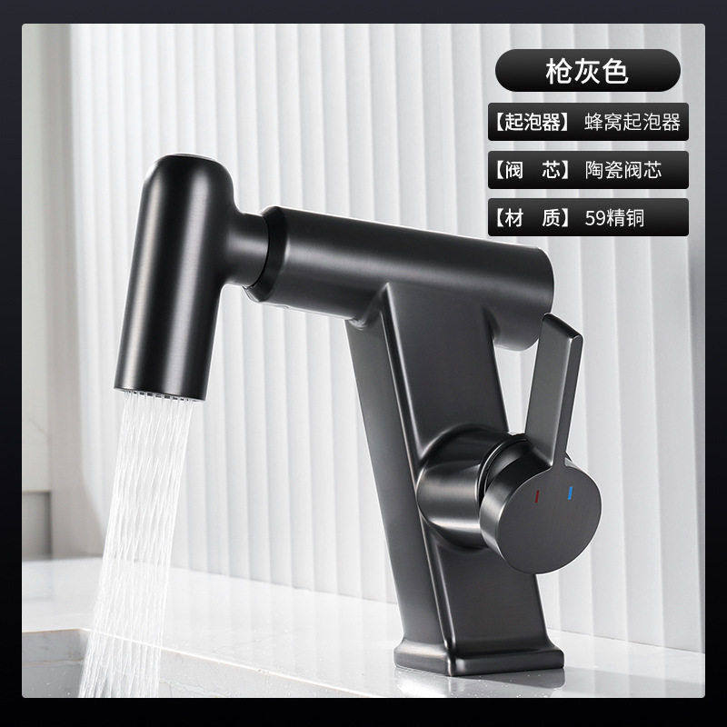 全铜抽拉式水龙头洗手盆冷热洗脸盆卫生间台盆洗现简约浴室龙头,家装主材,面盆龙头,淘宝优惠券,粉丝福利购,淘宝优惠卷