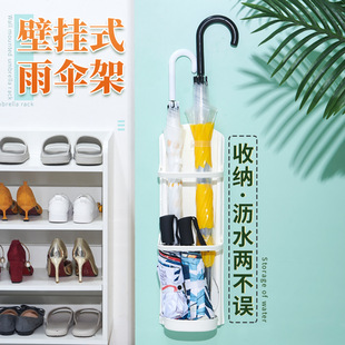 沥水盘教室用收纳架长短通用 免打孔雨伞架家用门口壁挂日式