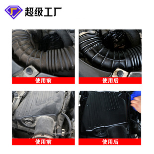 车美汇机头水汽车发动机外部油污强力清洗除锈剂重油污清洁去除