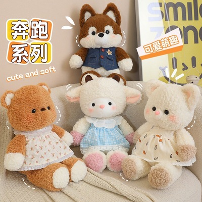 2025森林卡通可爱抱枕大灰狼公仔狐狸玩偶女友萌宠礼品羊毛绒