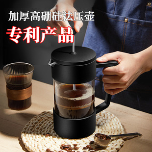 滤压壶煮咖啡器具冲茶器咖啡手冲 法压壶加厚高硼硅玻璃家用法式