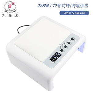 可折叠美甲灯美甲店带手枕美甲烤灯72灯珠双手烤甲油胶光疗灯
