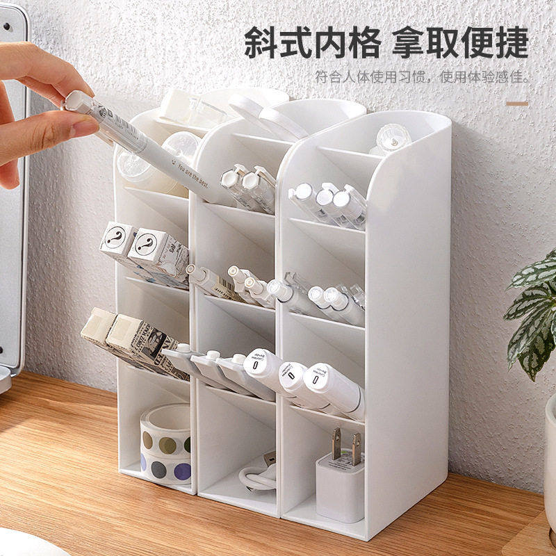 学生桌面斜插式笔架公室简约多功能笔桶儿童笔筒杂物文具收纳盒,收纳整理,挂钩/粘钩,淘宝优惠券,粉丝福利购,淘宝优惠卷