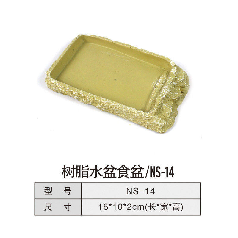 仿自然岩石纹理蜥蜴变色龙守宫仓鼠箱体缸体爬宠树脂造景水盆食盆,宠物/宠物食品及用品,饮水器/水壶/水头,淘宝优惠券,粉丝福利购,淘宝优惠卷