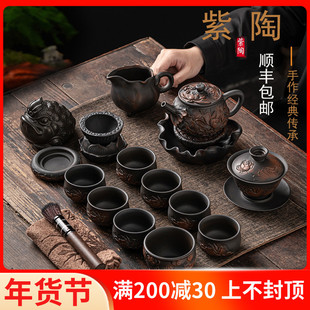 中式 复古紫陶茶具套装 家用客厅泡茶壶杯陶瓷浮雕功夫茶具轻奢
