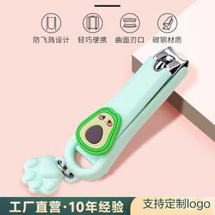 指甲钳可爱卡通指甲剪儿童指甲刀创意家用便携女生防飞溅折叠