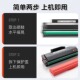 p2228激光打 m6200w粉盒p2200w 适用奔图m6200w硒鼓m6203 m6602w